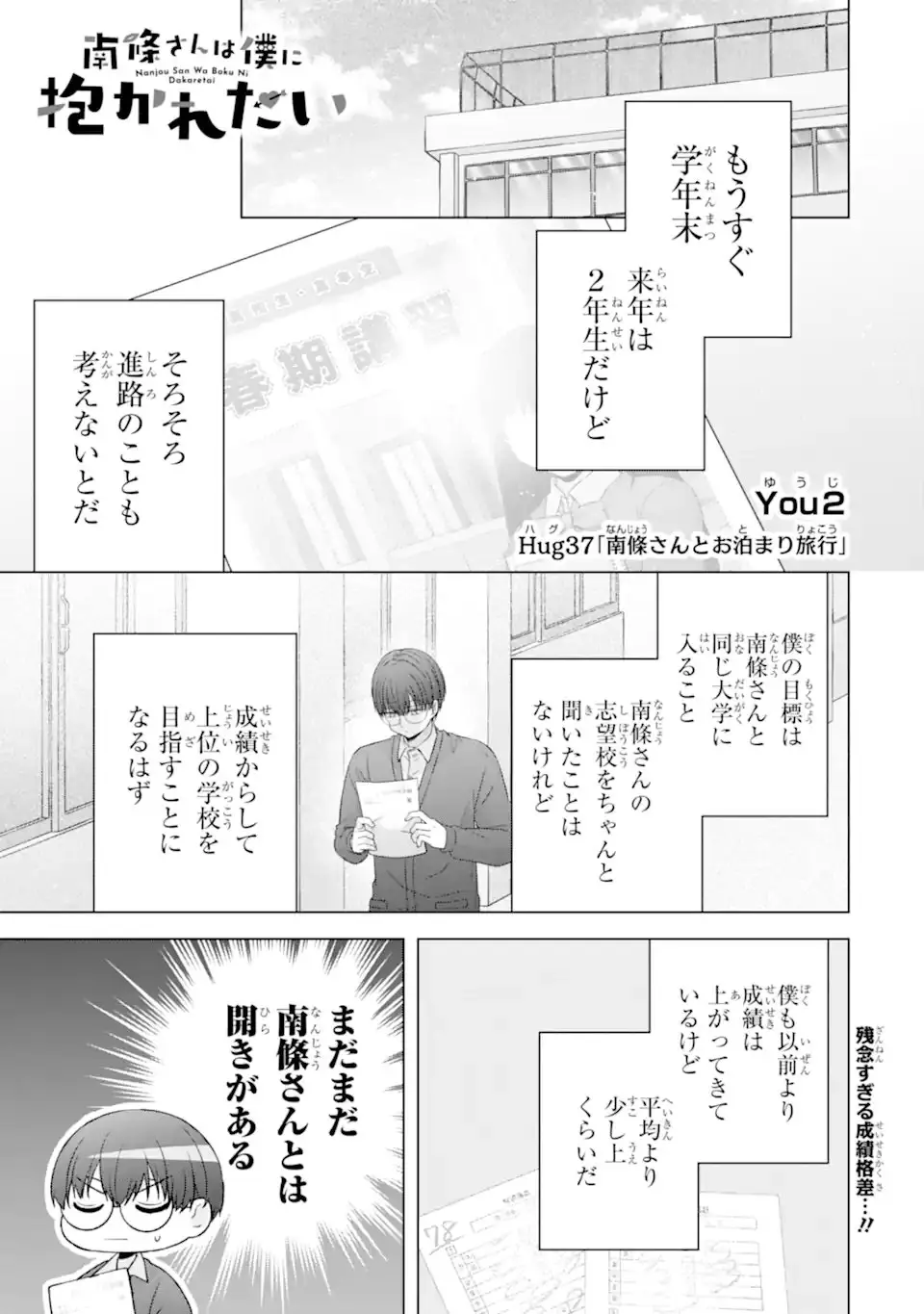 Page 0