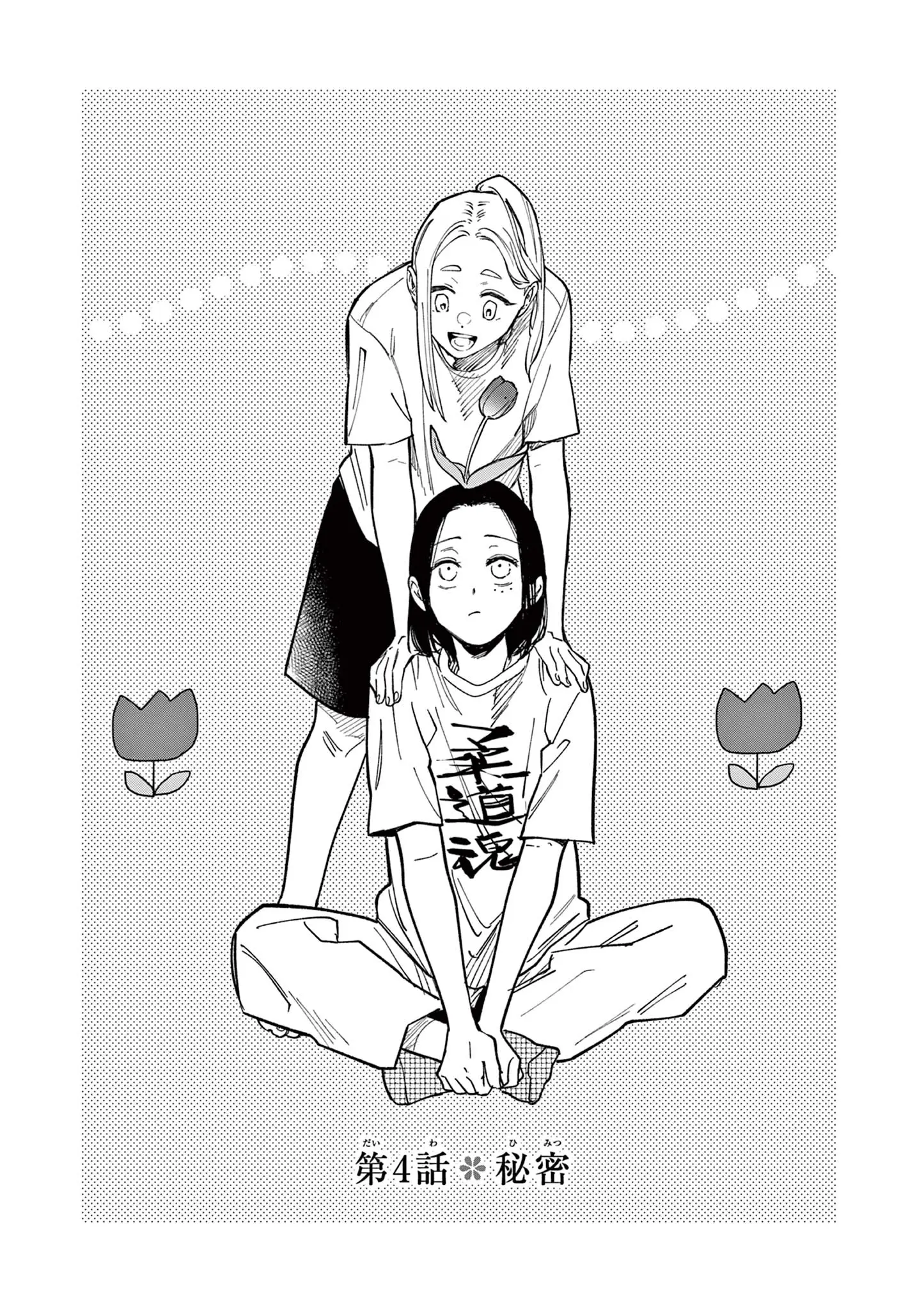 Page 0