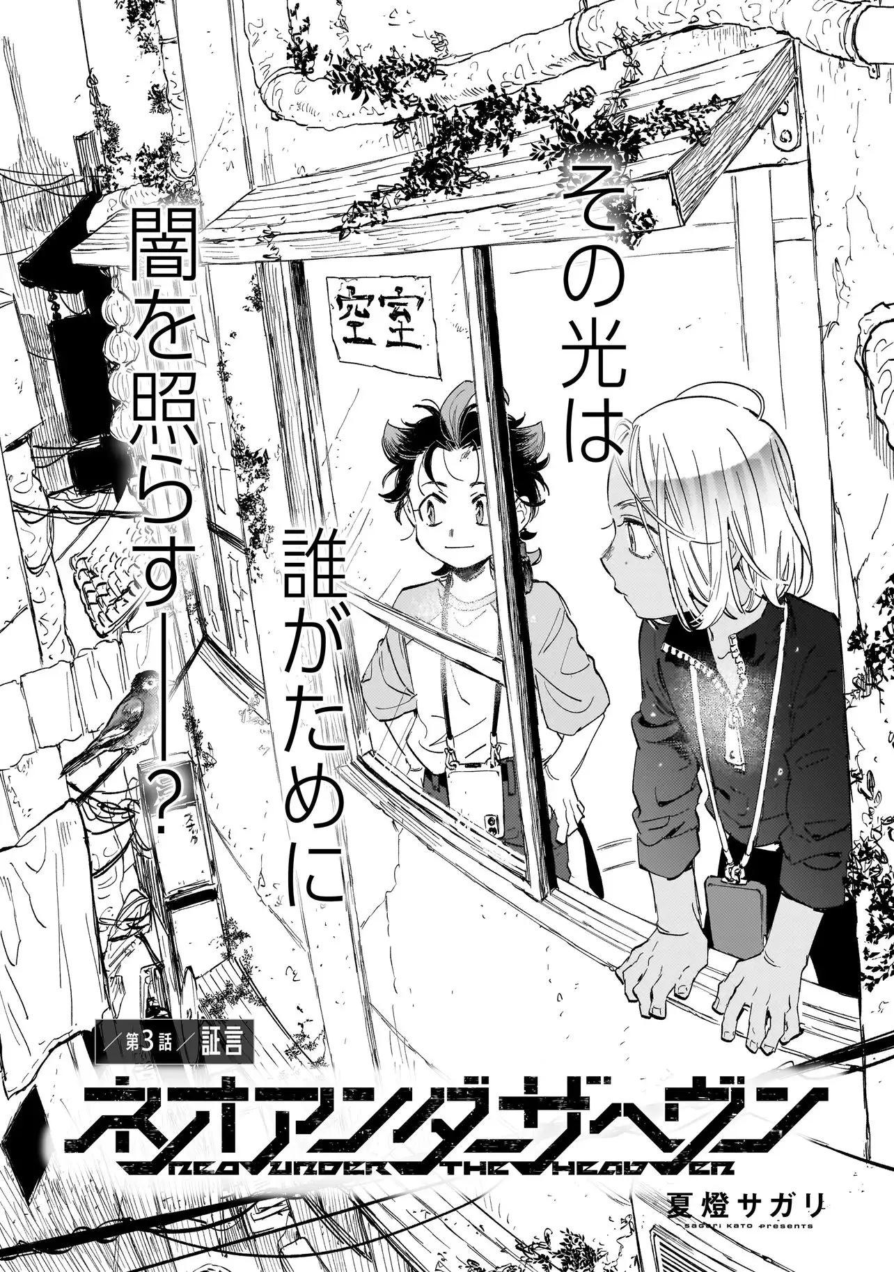 Page 0