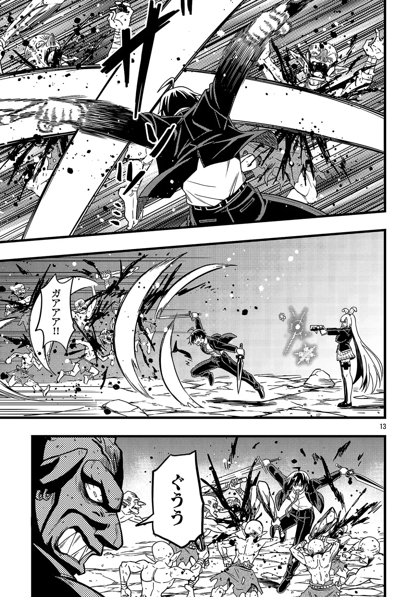 Page 0