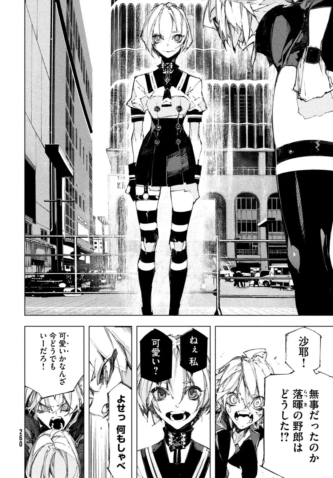 Page 51