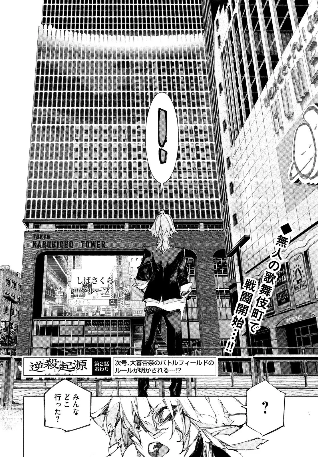 Page 59