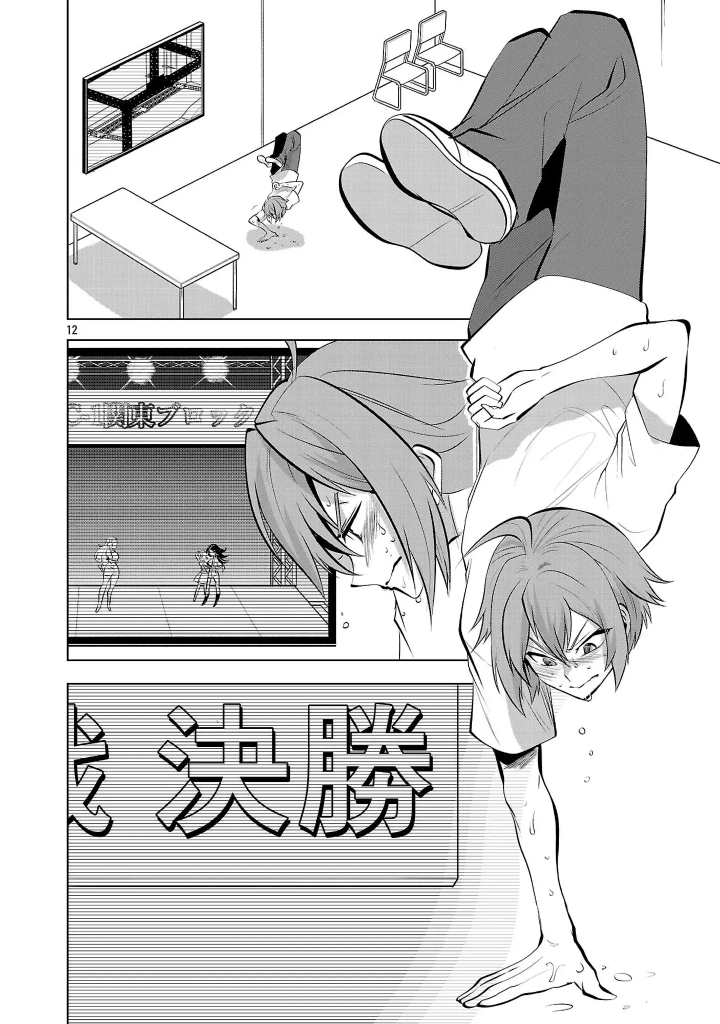 Page 11