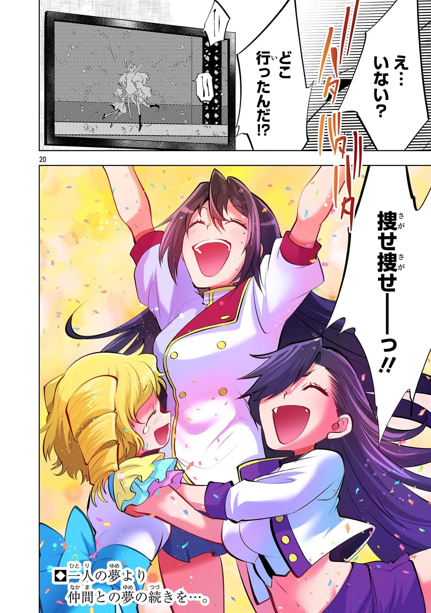 Page 19