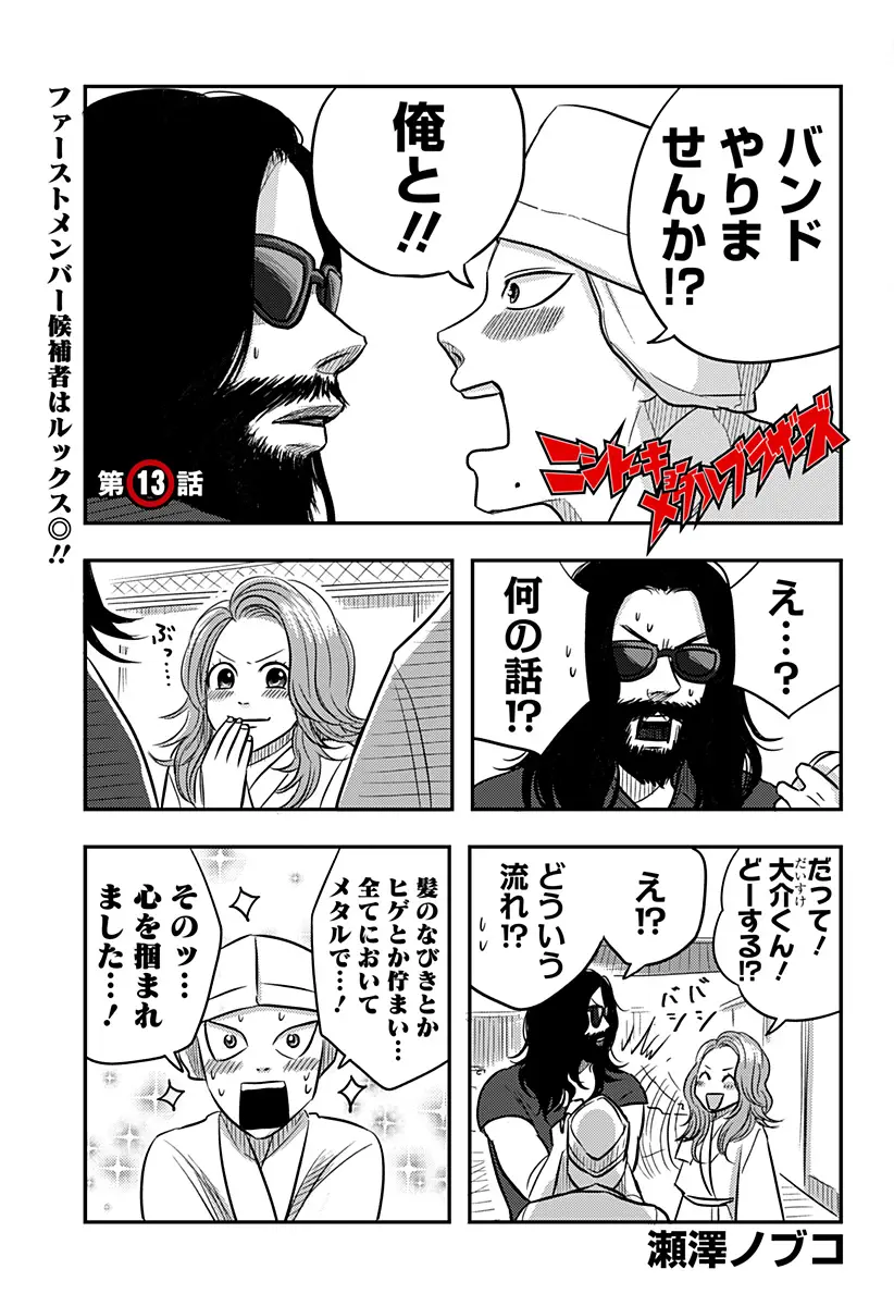Page 0