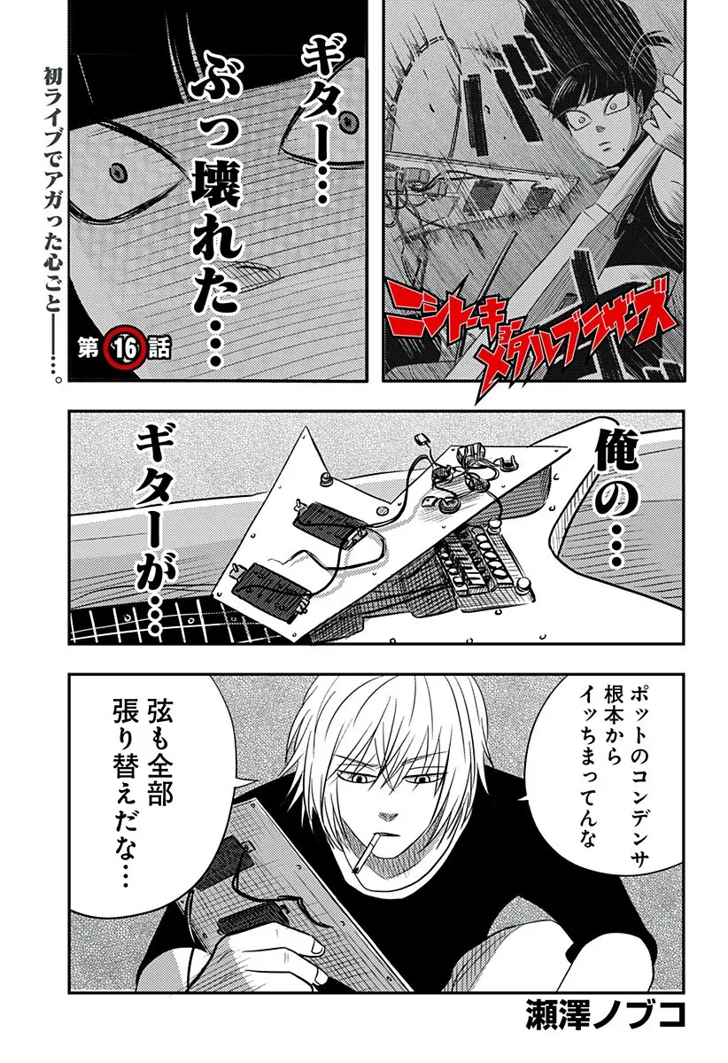 Page 0