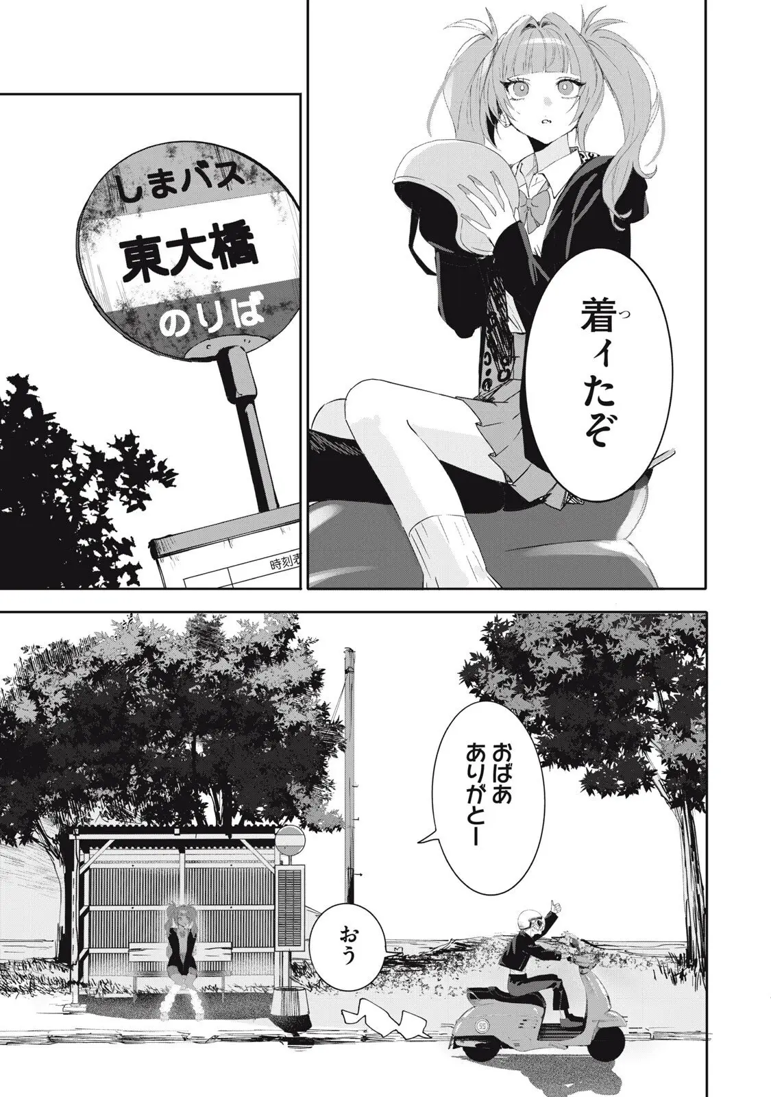 Page 0