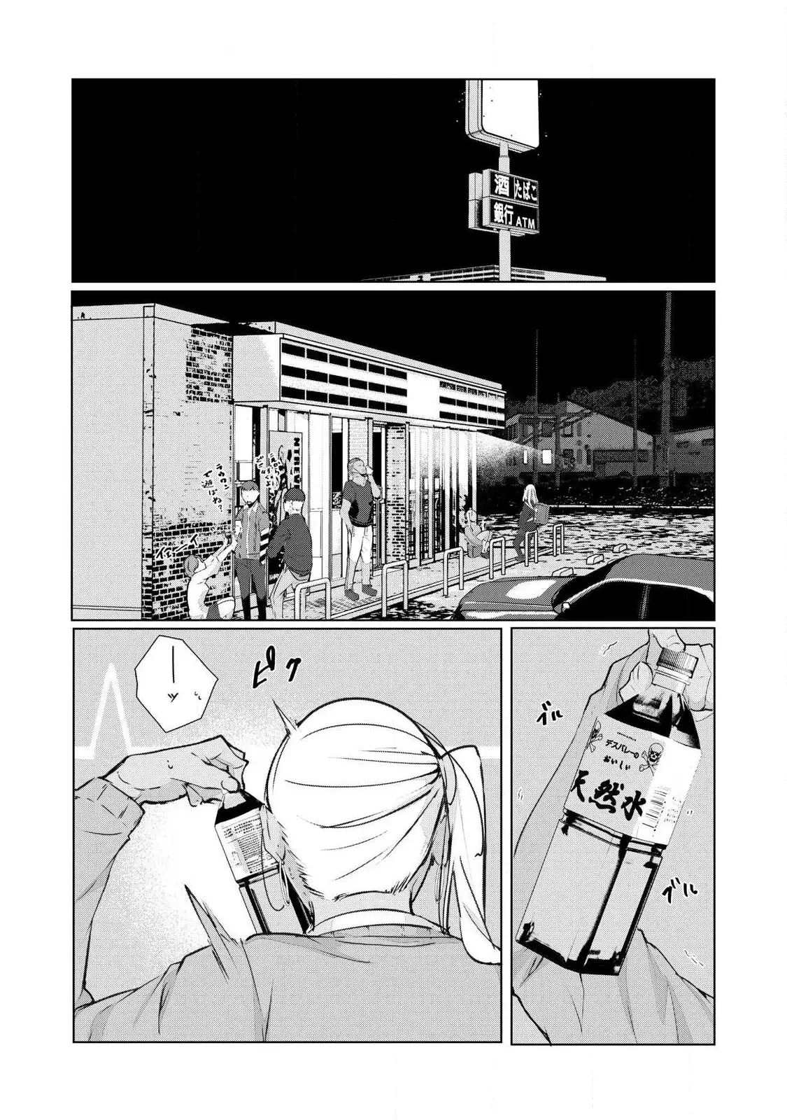 Page 0