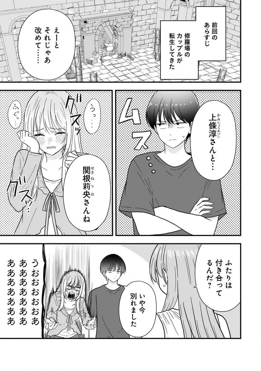 Page 0