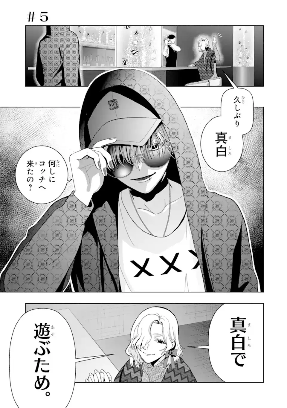 Page 0