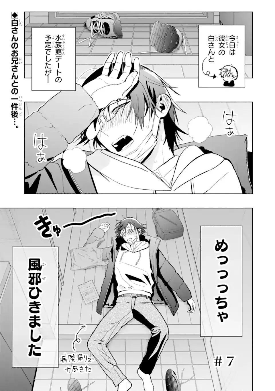 Page 0