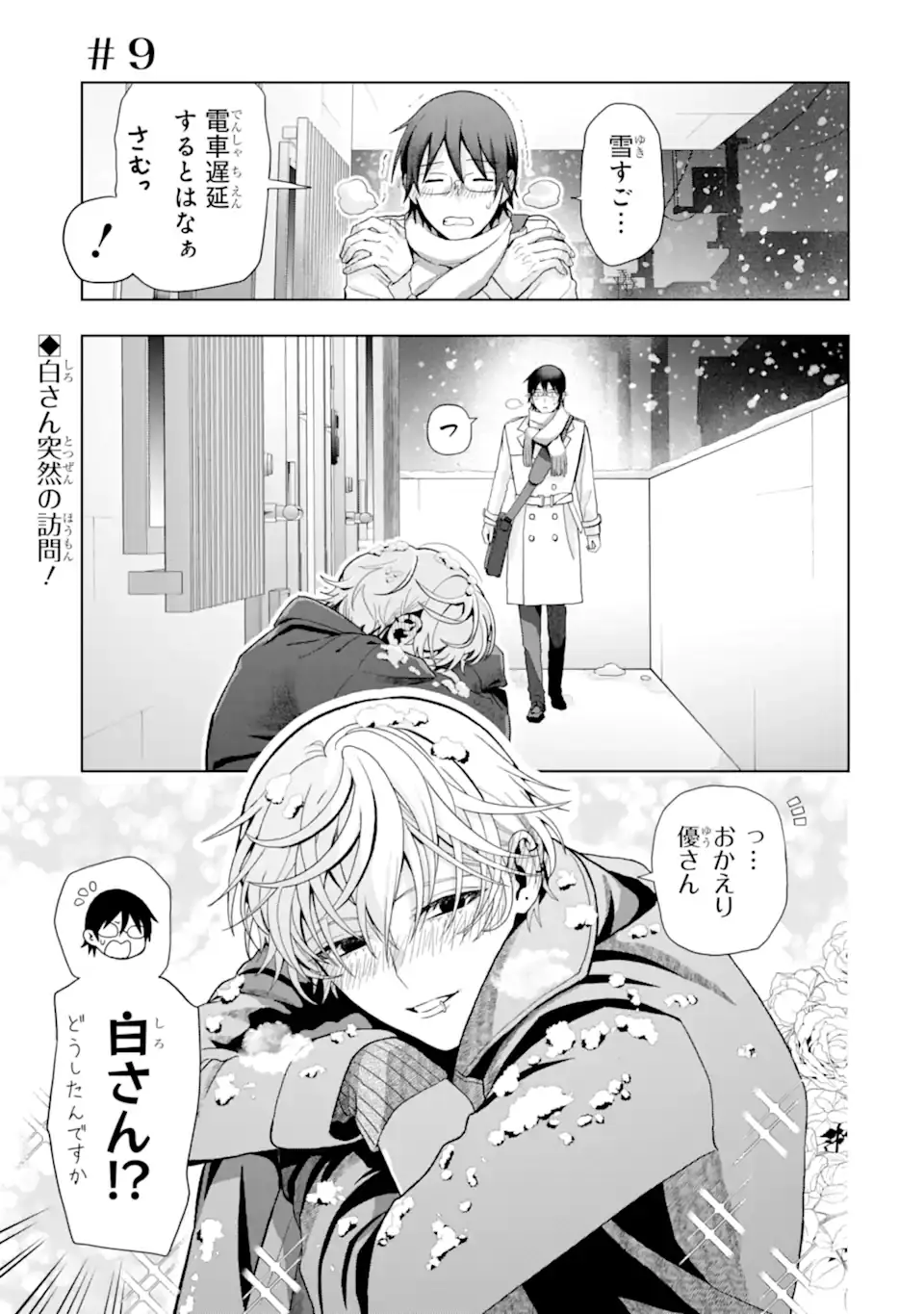 Page 0