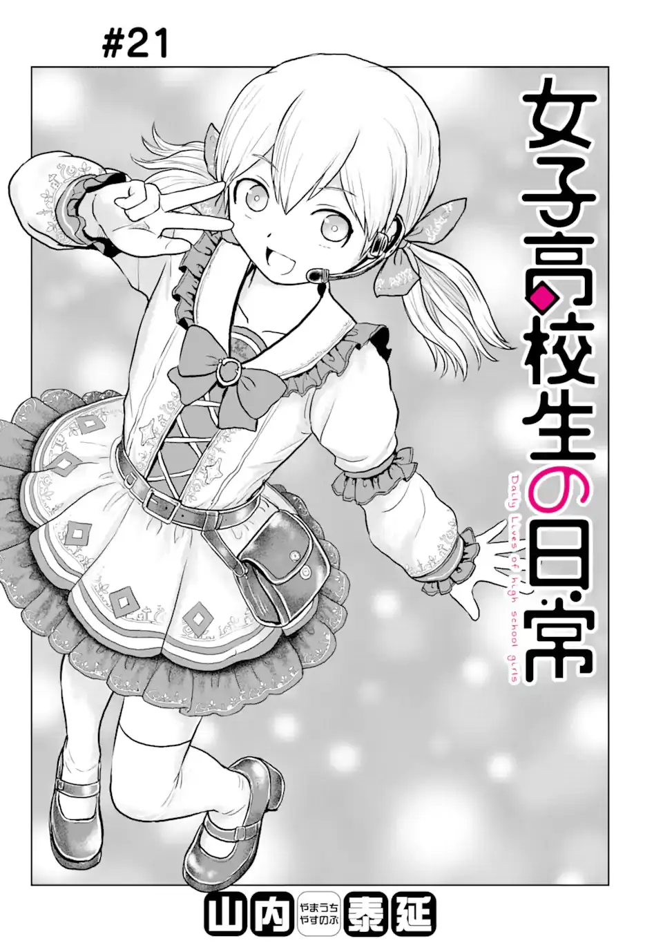 Page 0