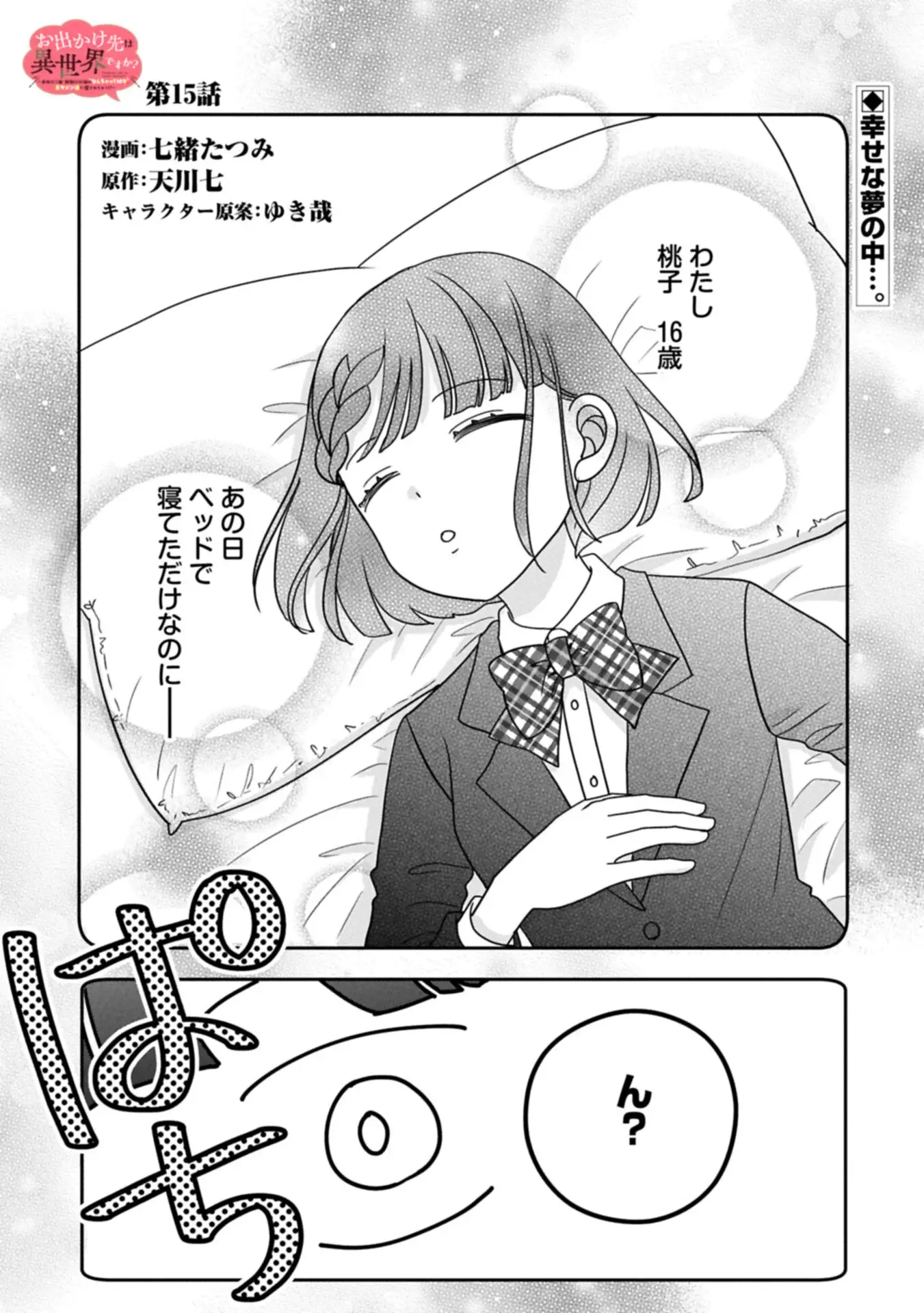 Page 0