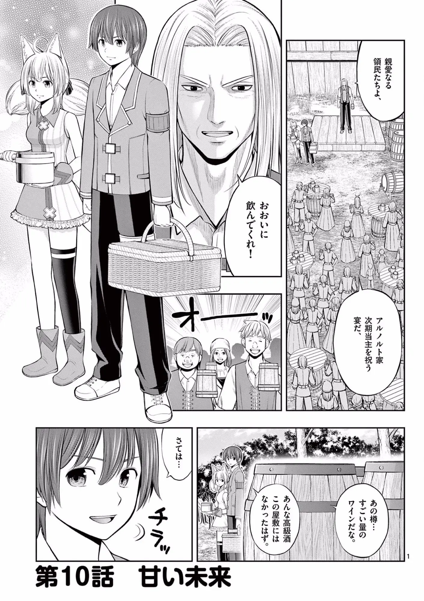 Page 0