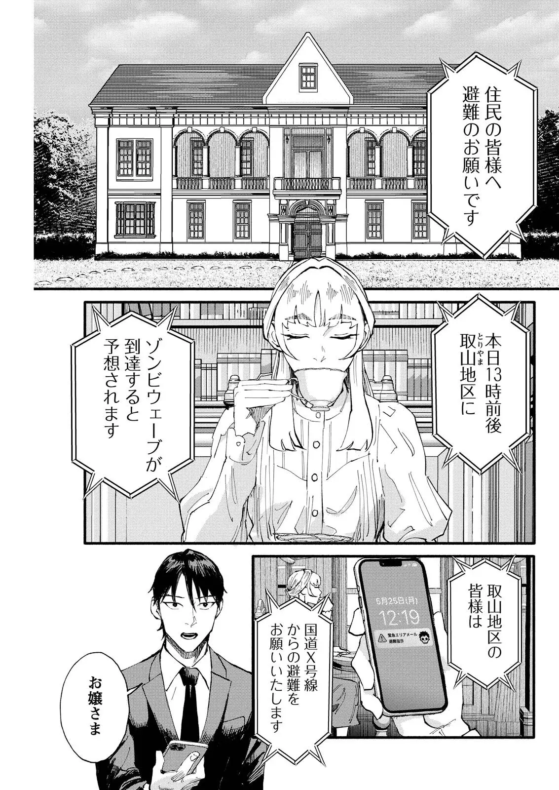 Page 0
