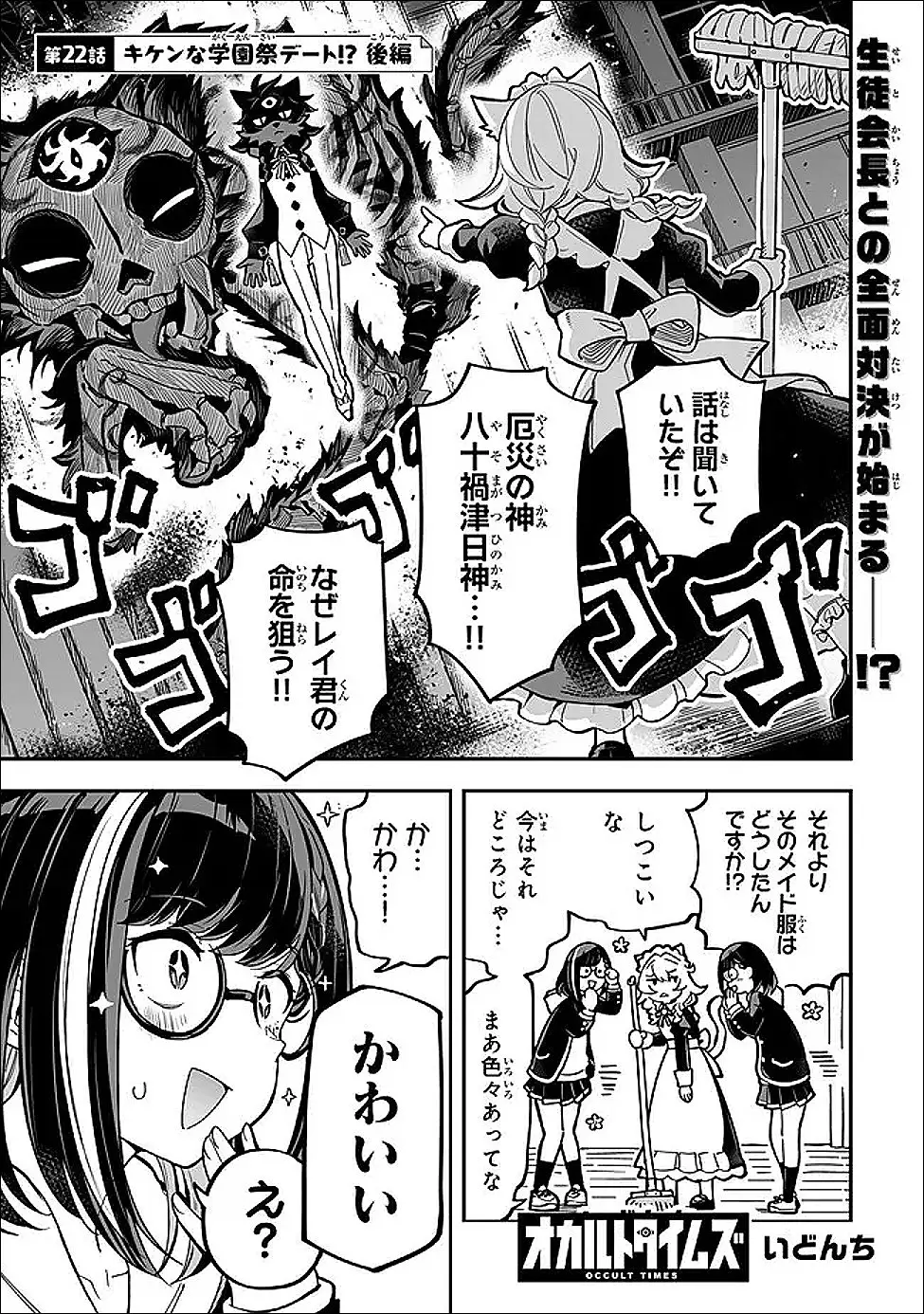 Page 0