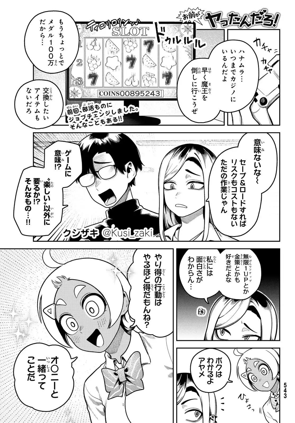 Page 0