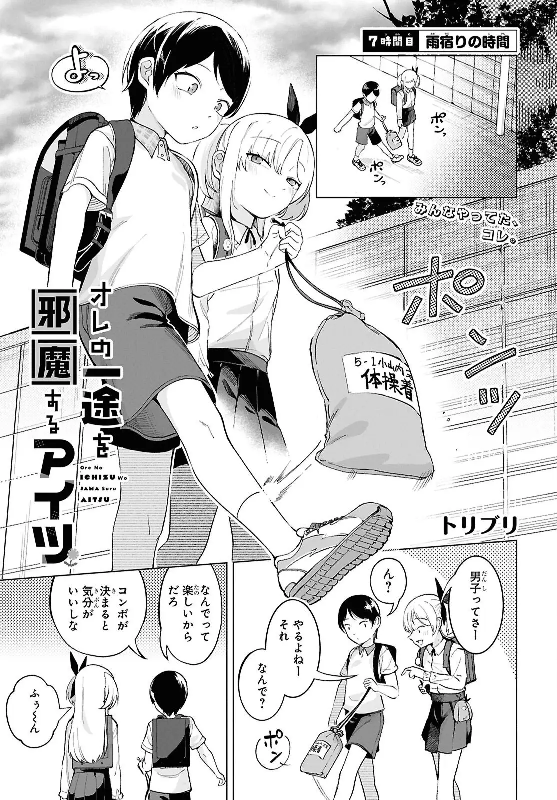 Page 0