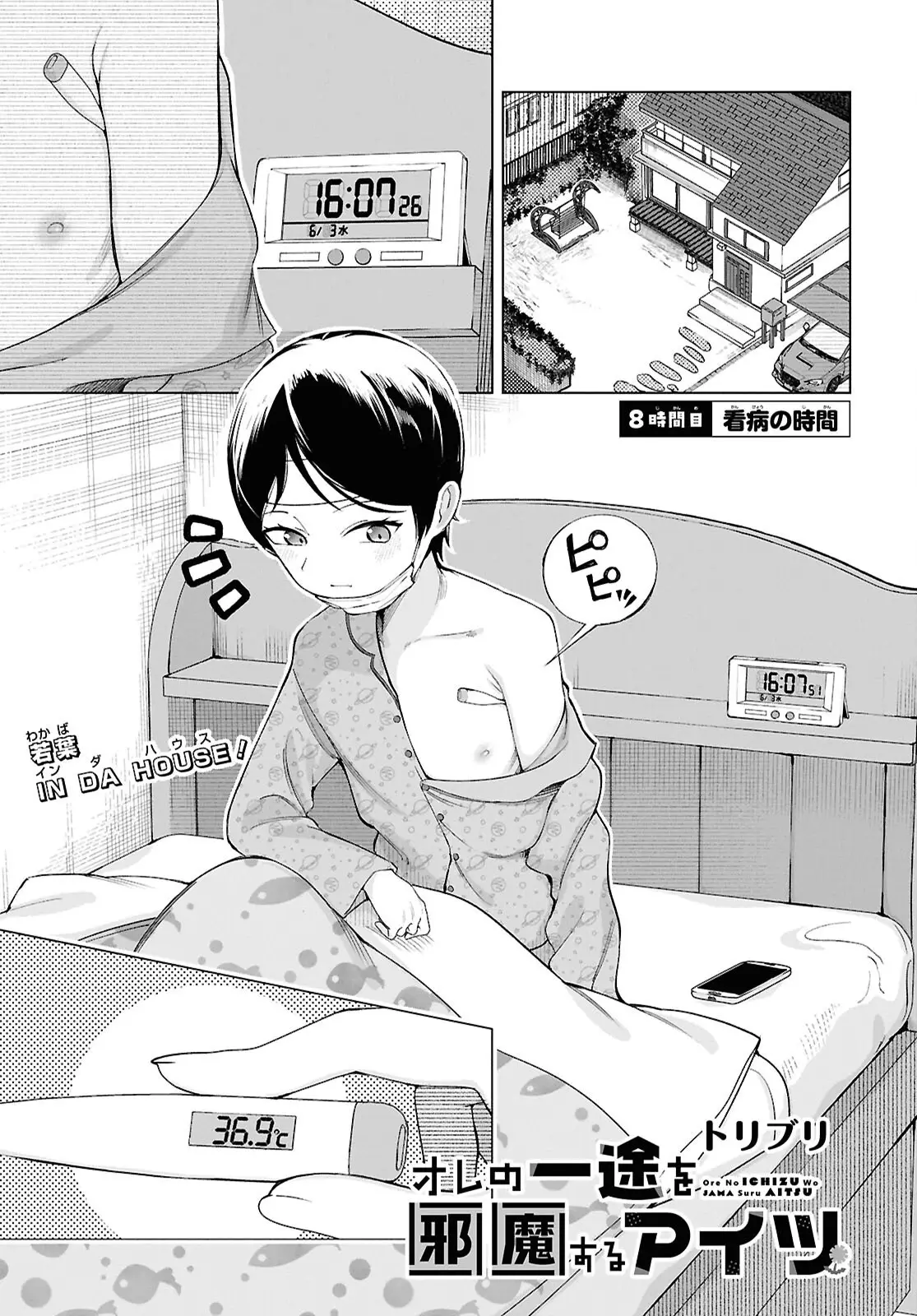 Page 0