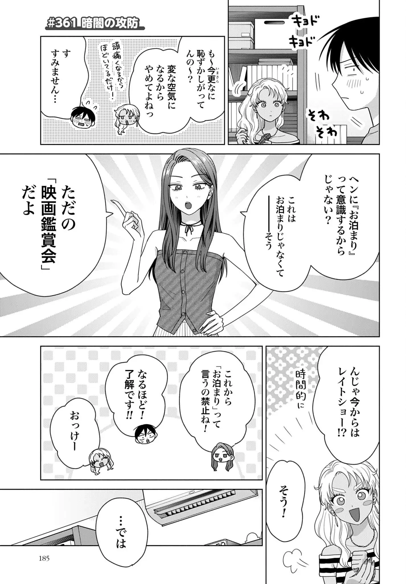 Page 0