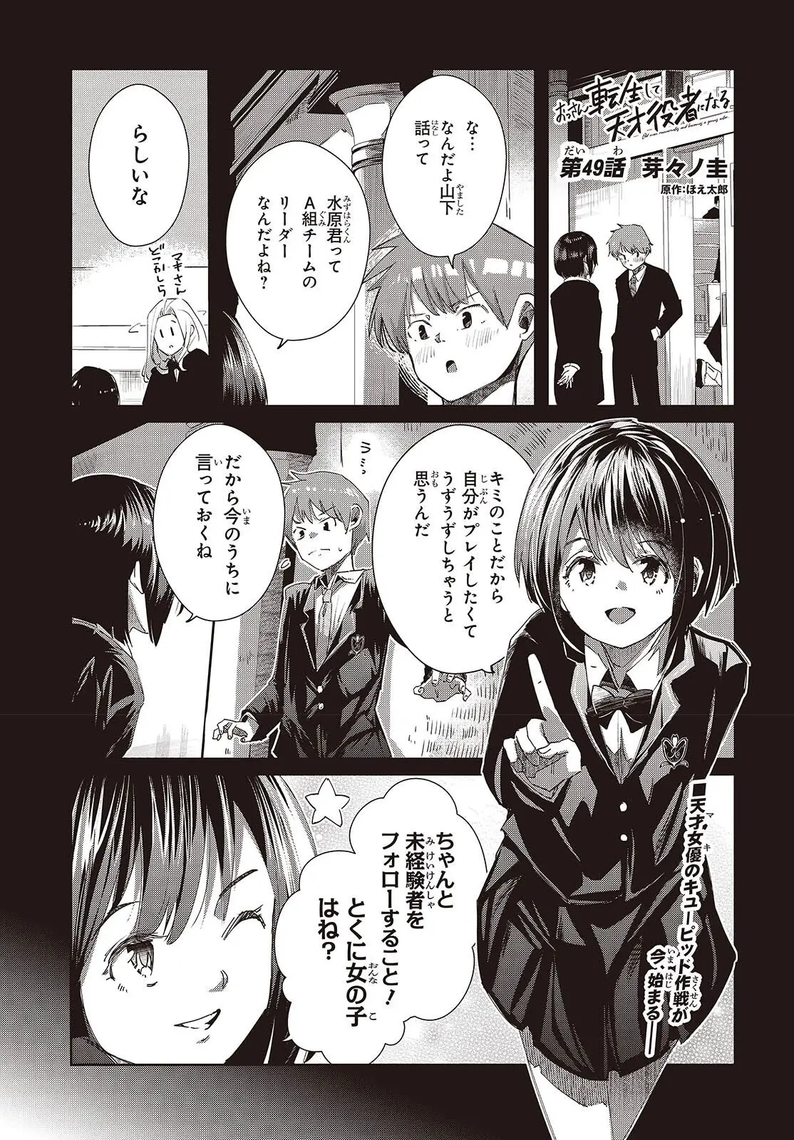 Page 0
