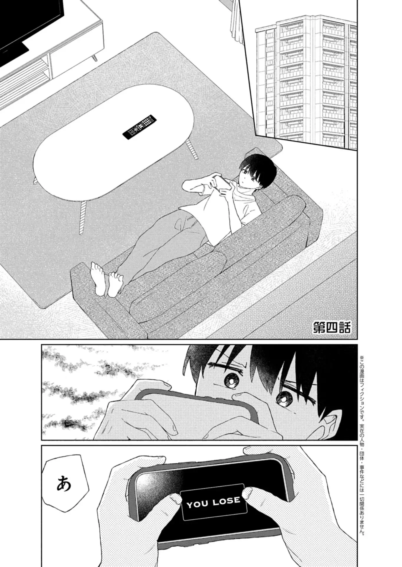 Page 0