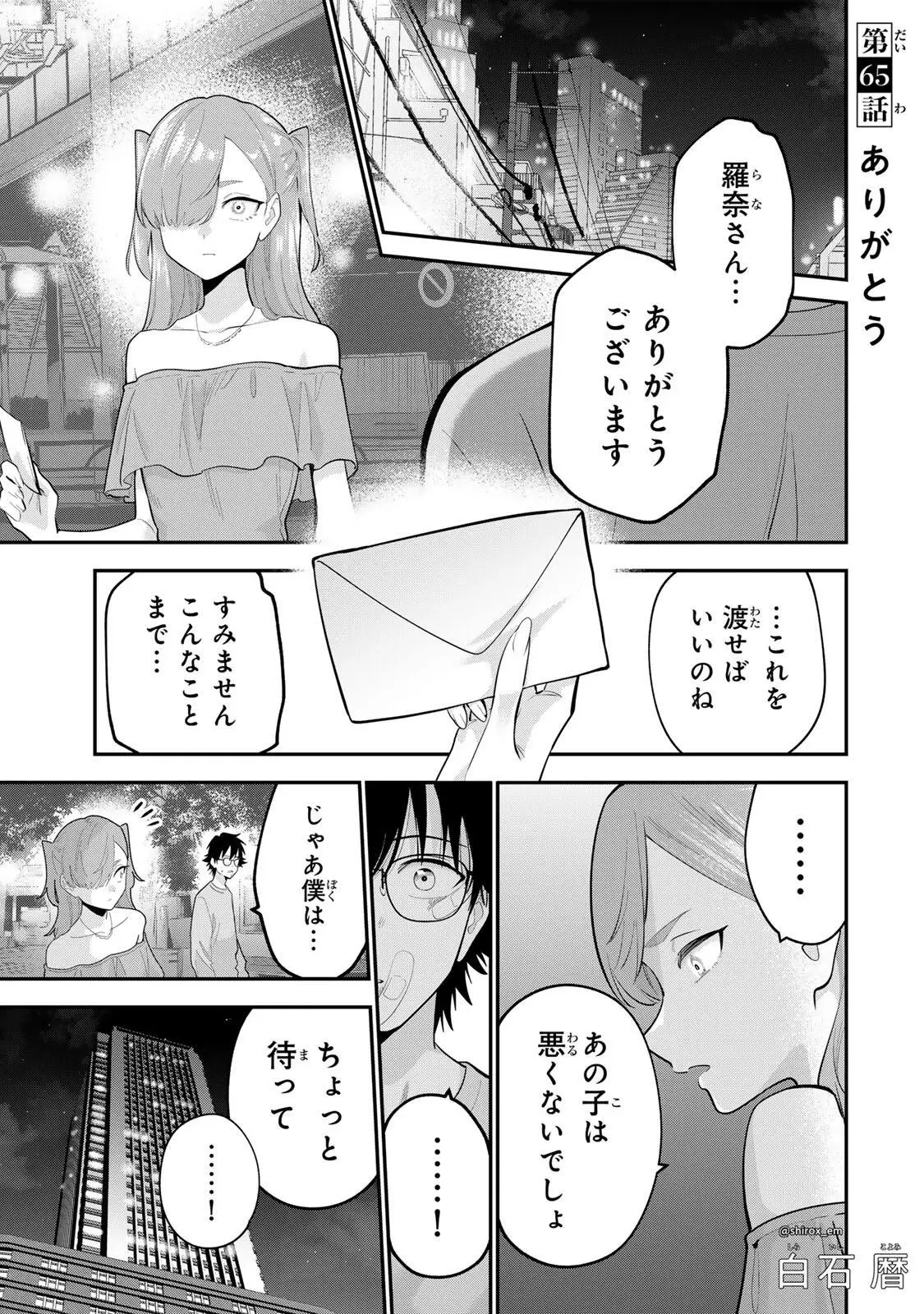 Page 0