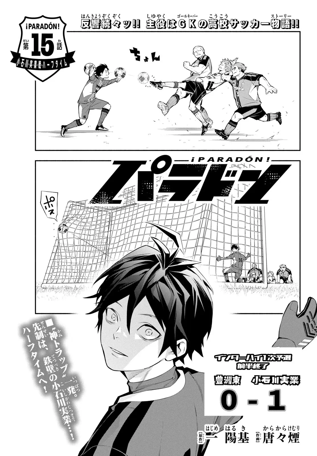 Page 0