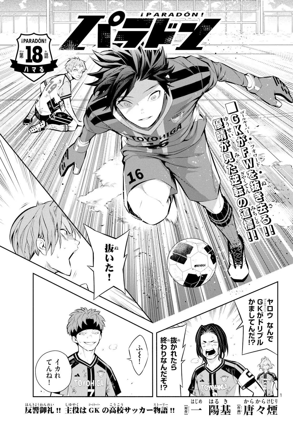 Page 0