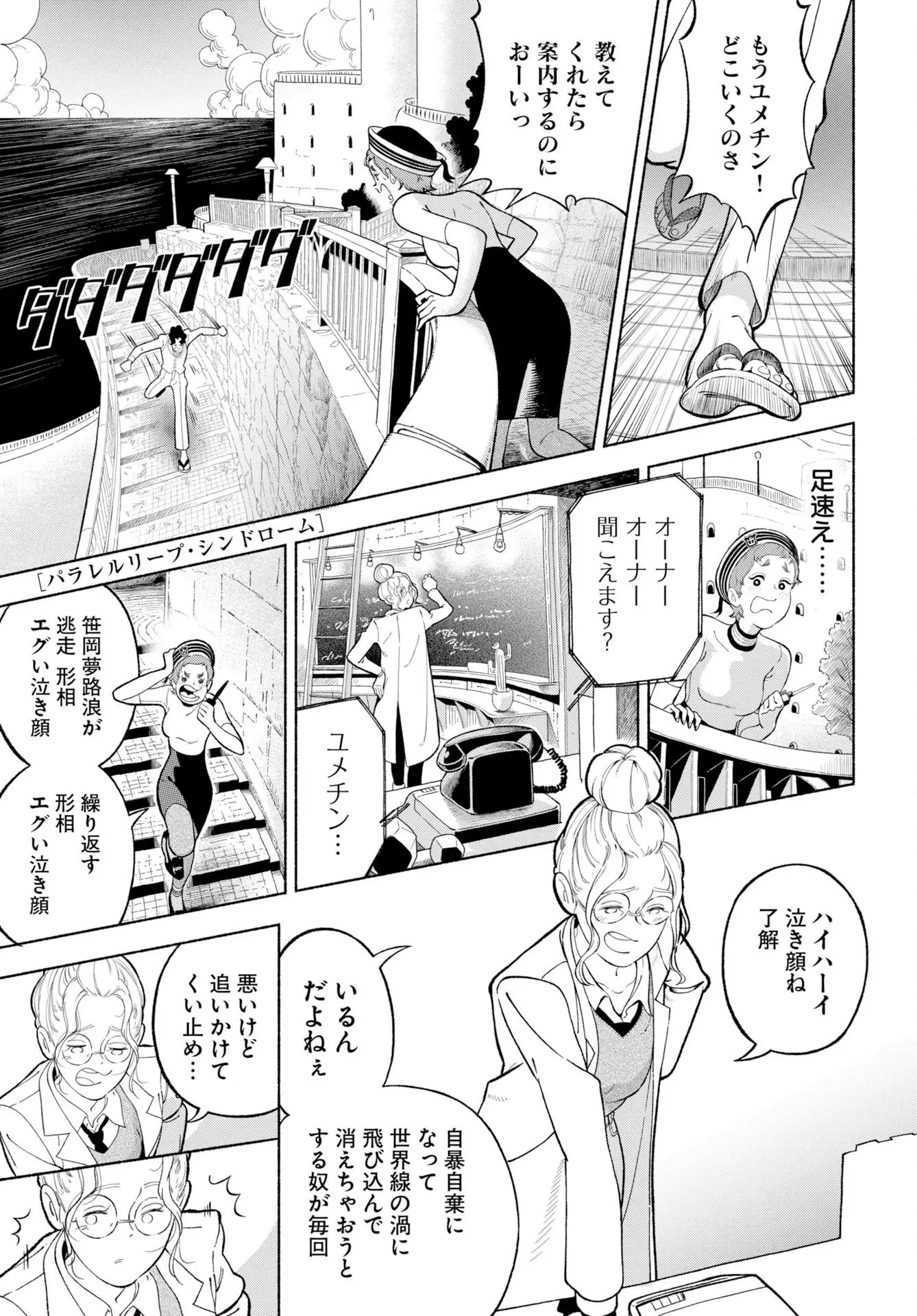 Page 0