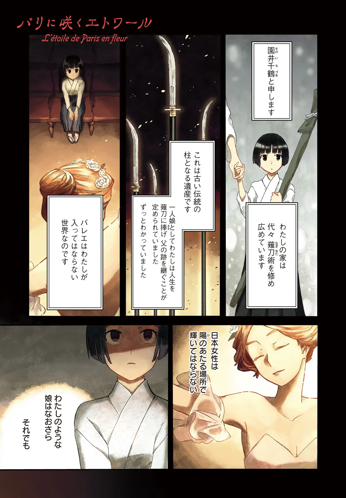 Page 0