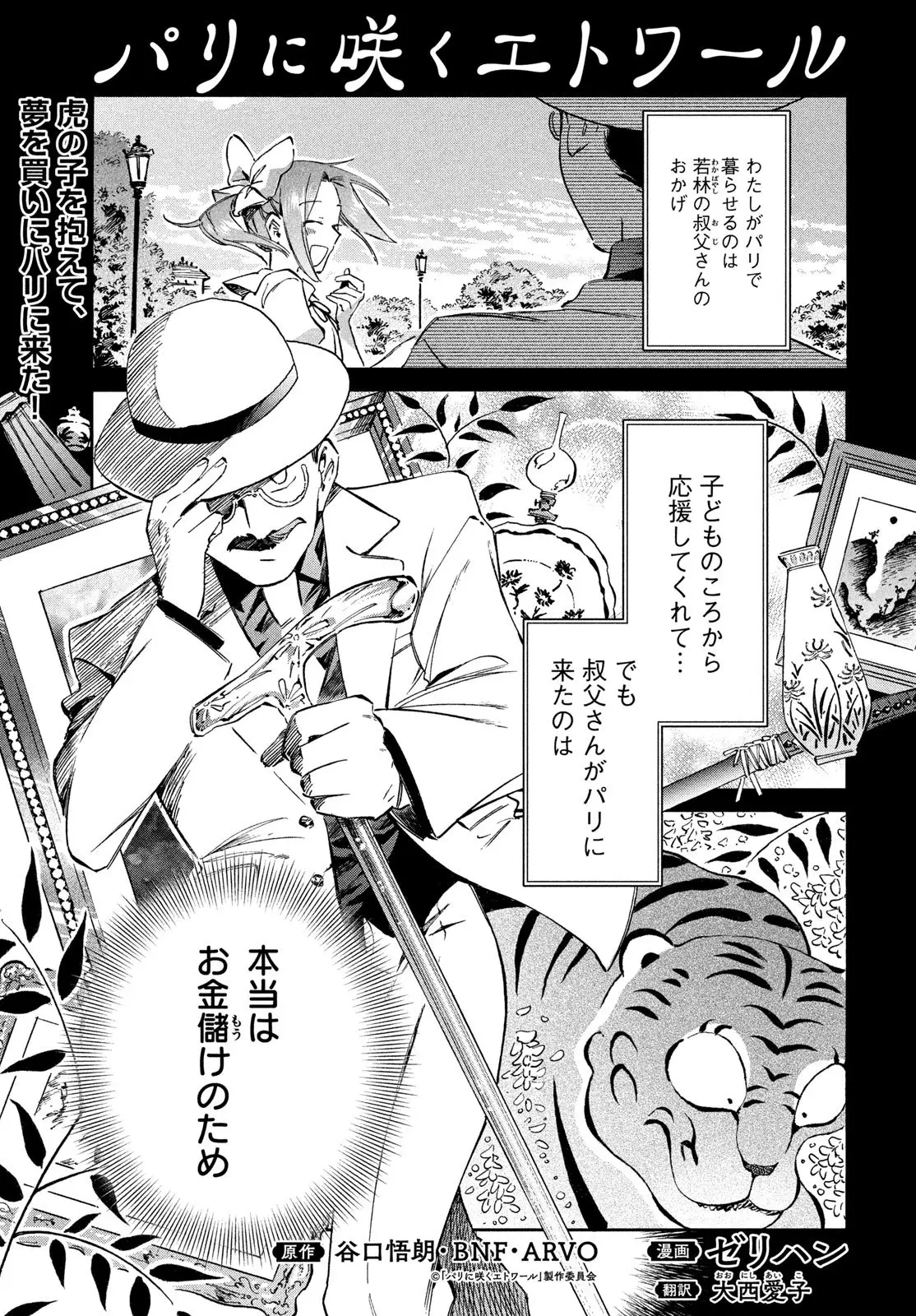 Page 0