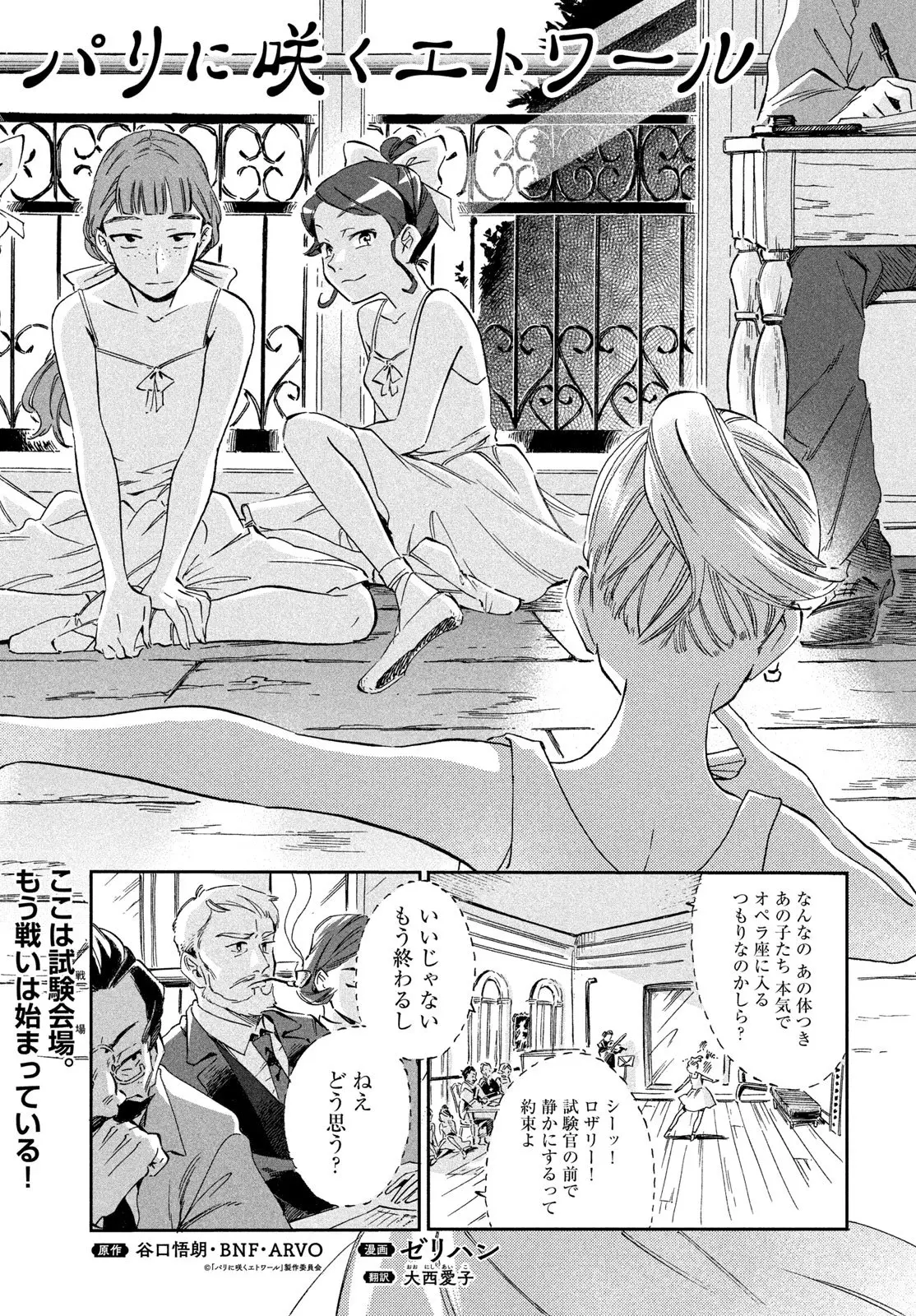 Page 0