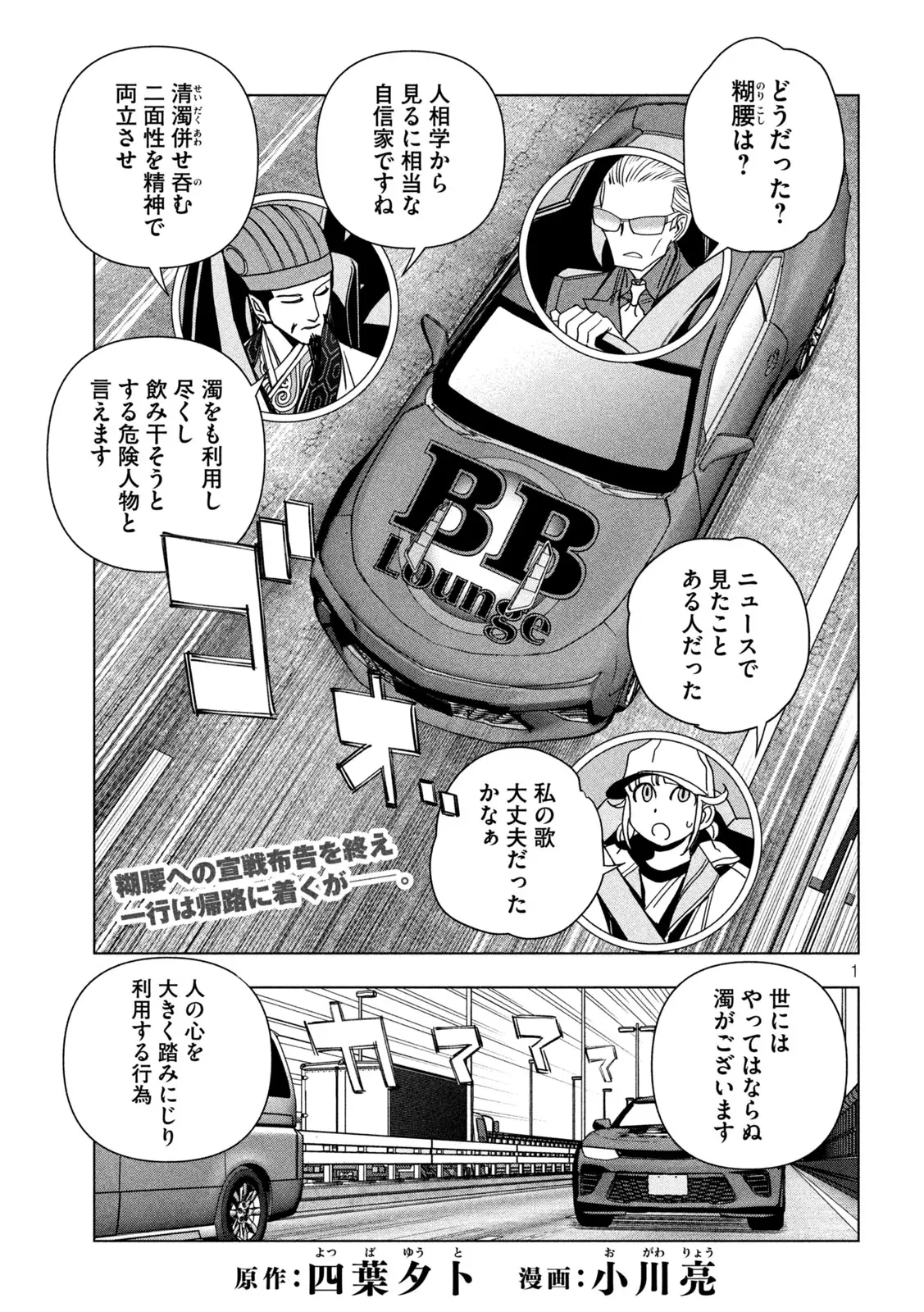 Page 0