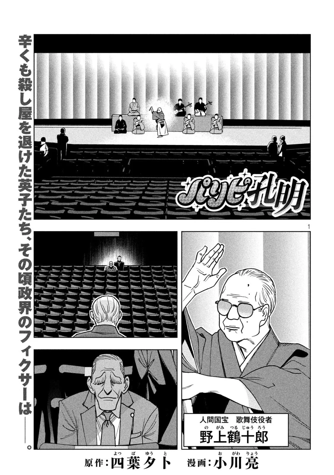 Page 0