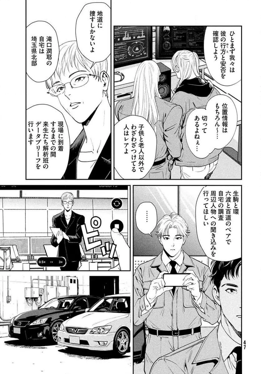 Page 44
