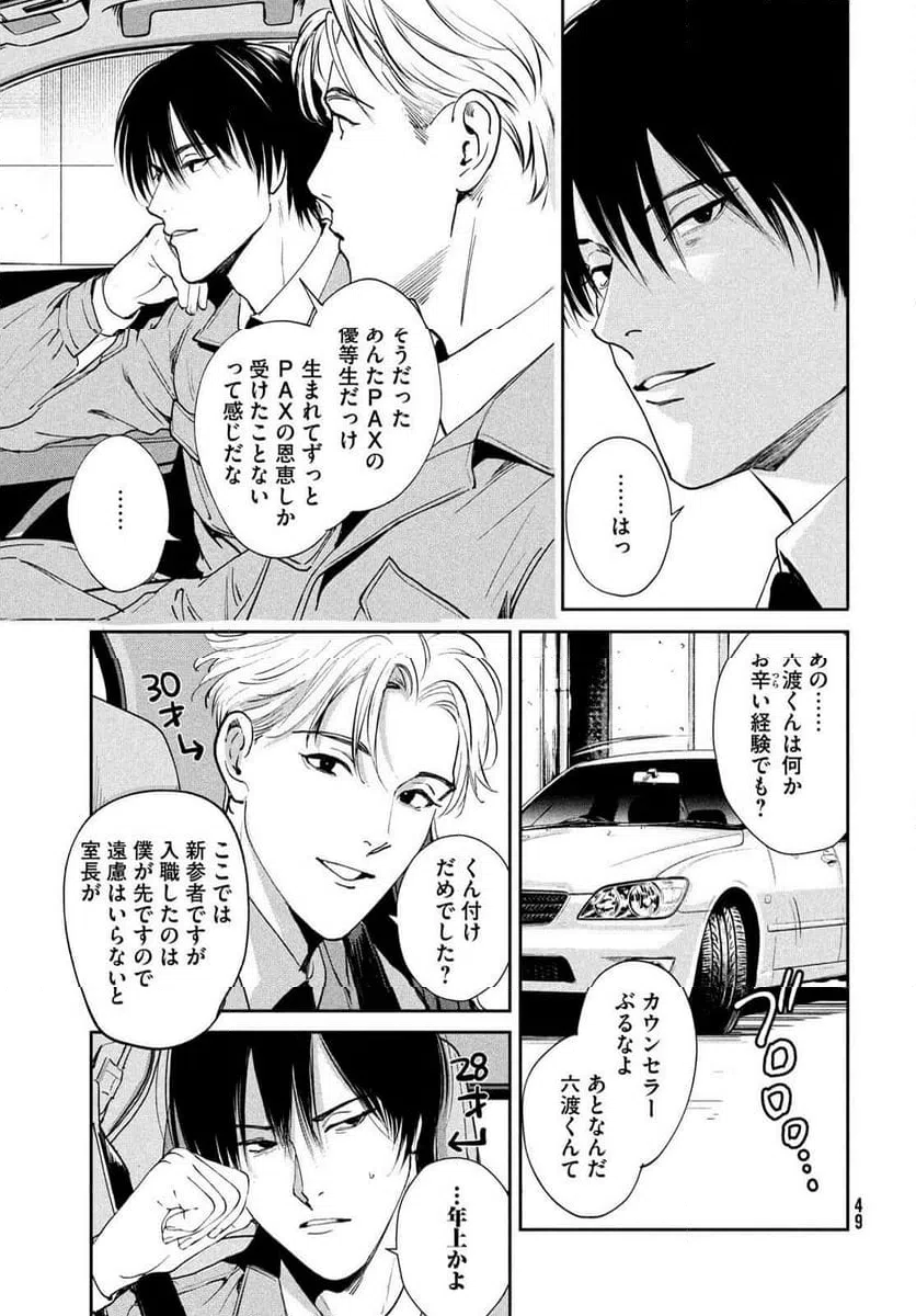 Page 46