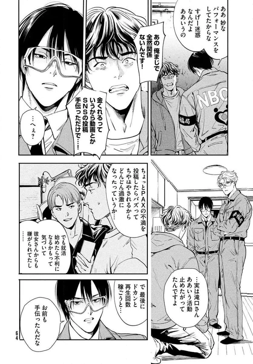Page 61