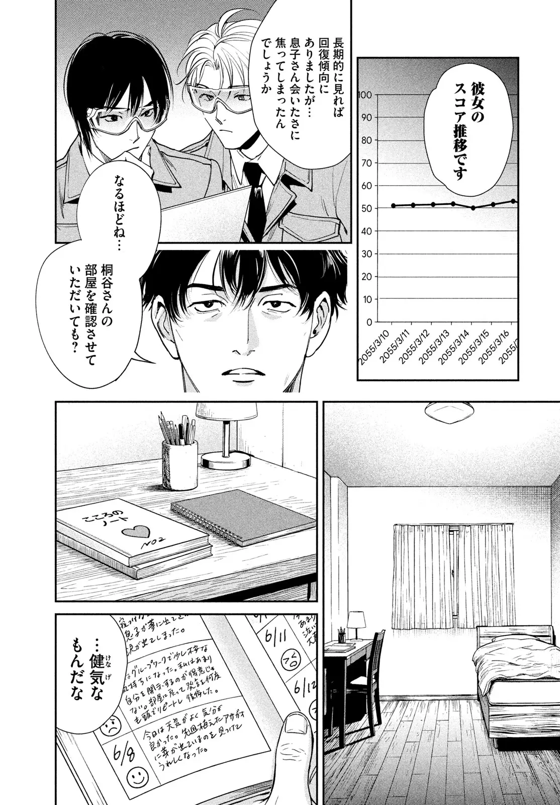 Page 30