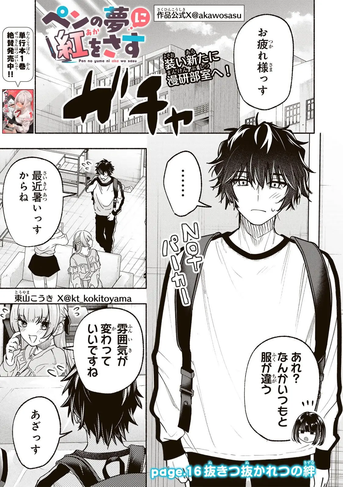 Page 0