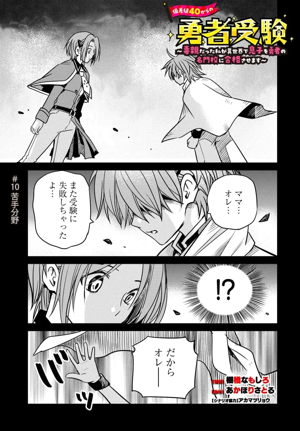 Page 0