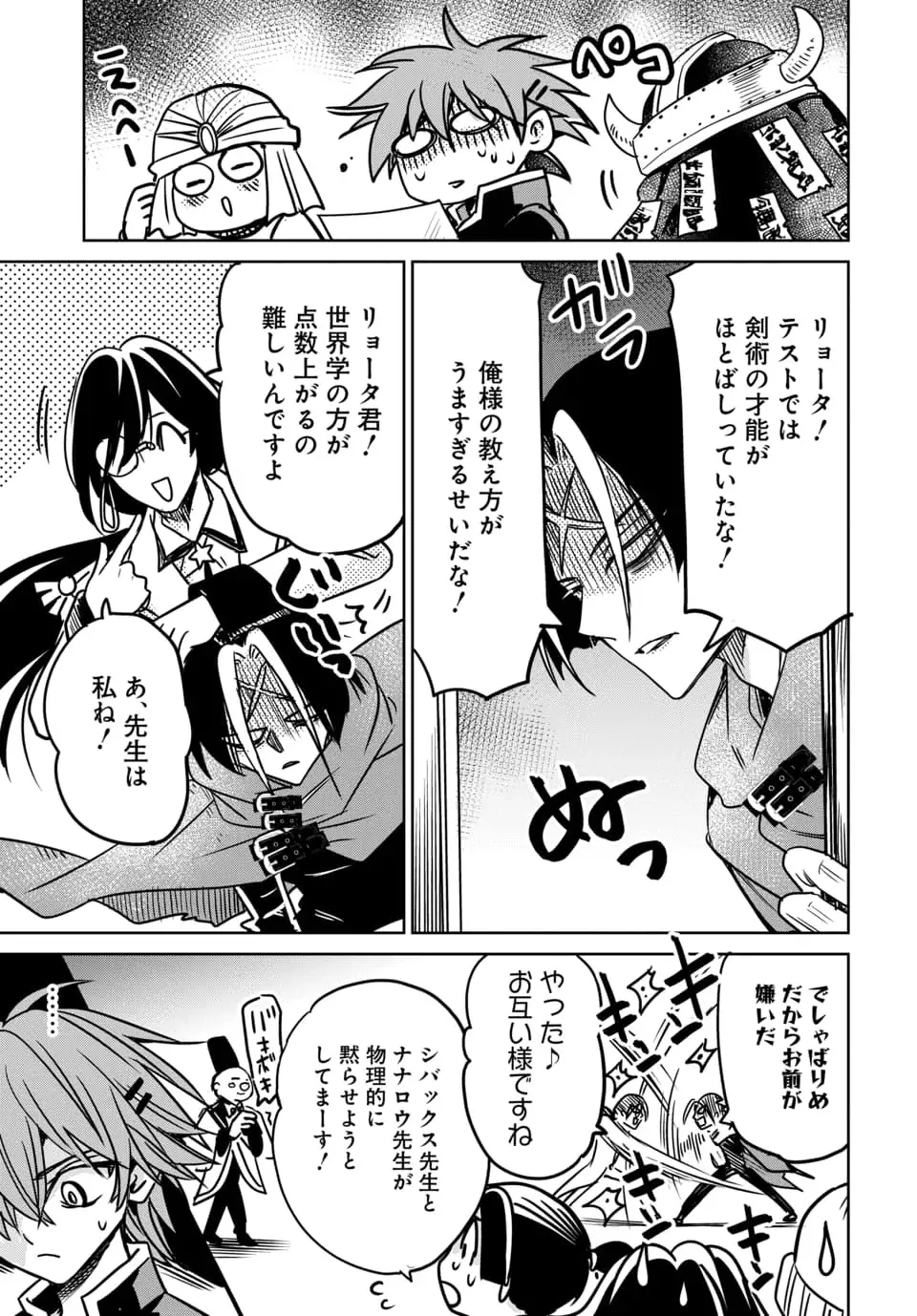 Page 0