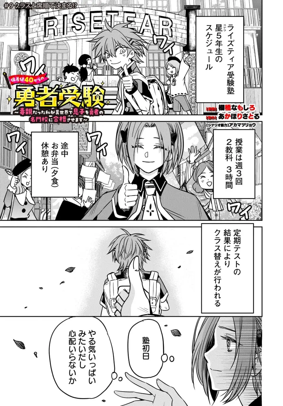 Page 0