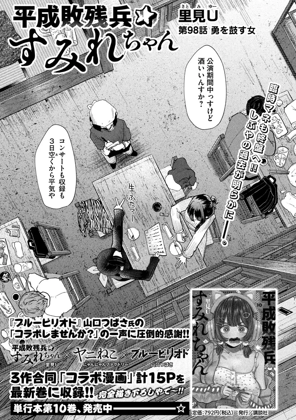 Page 0