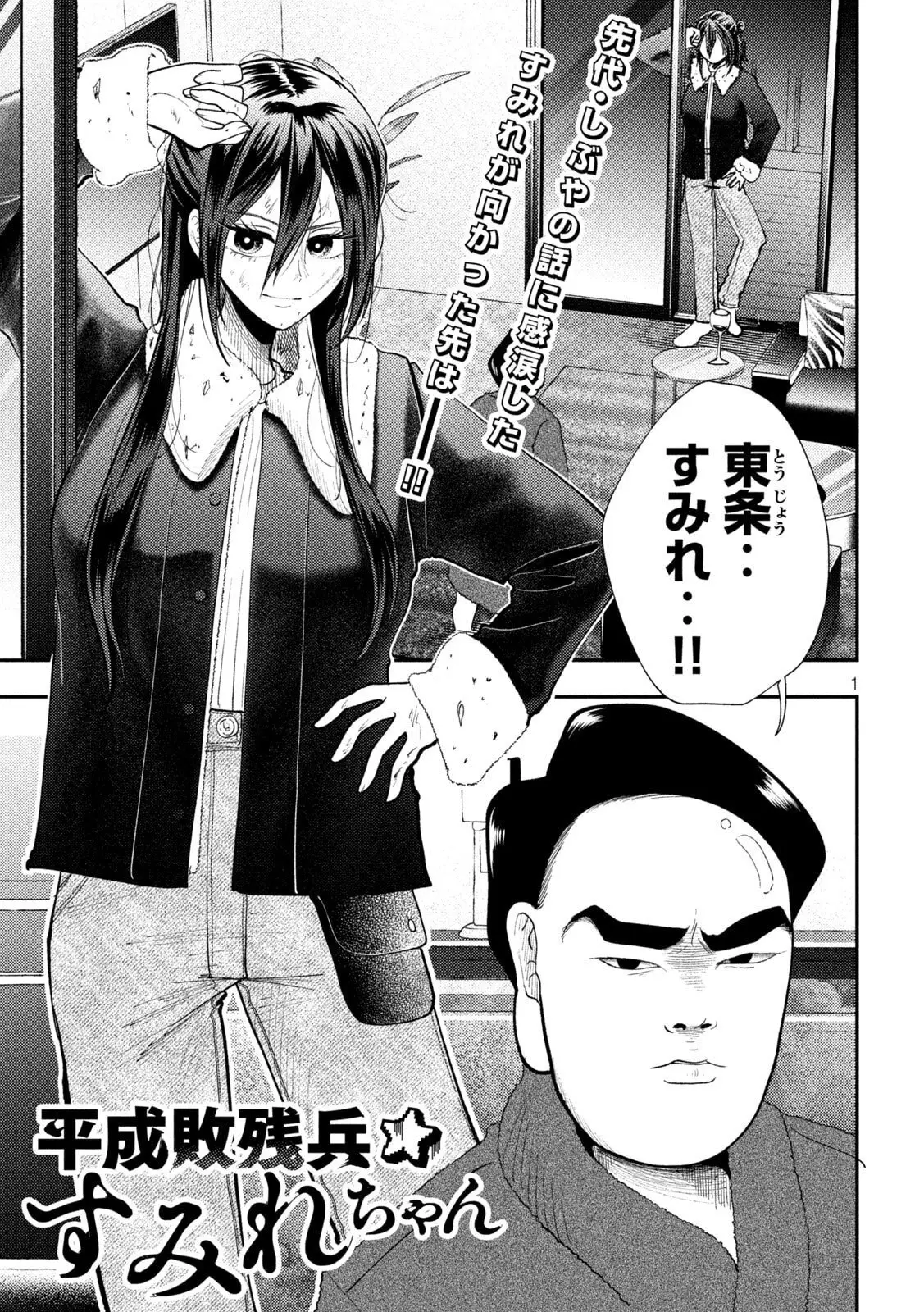 Page 0