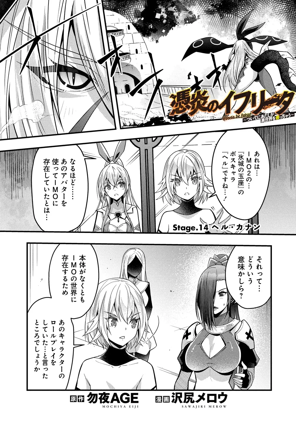 Page 0