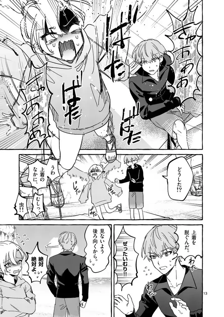 Page 0