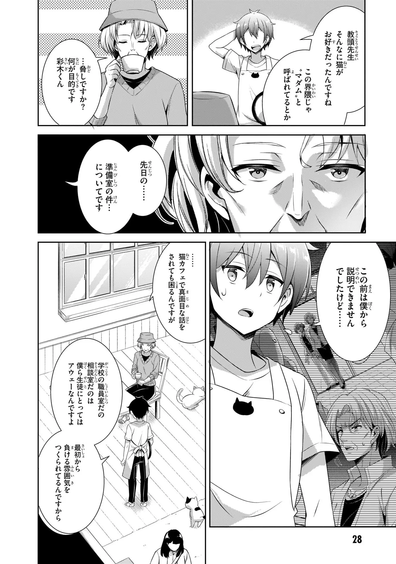 Page 27