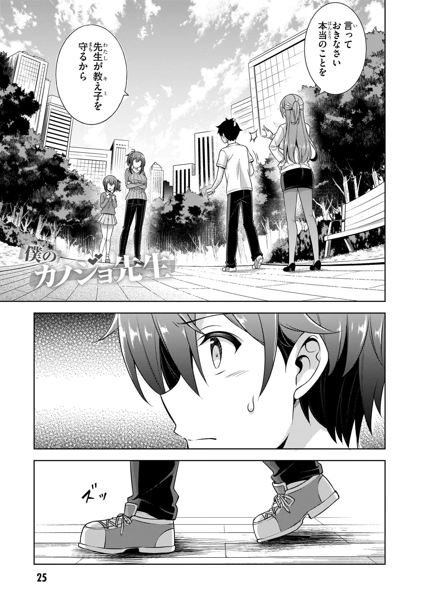 Page 0